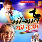 Maa Baap Ki Duaa - Khurshid Alam Song Download