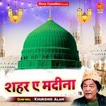 Shahare Madina - Khurshid Alam Song Download