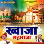 Khwaja Maharaja - Khurshid Alam Song Download